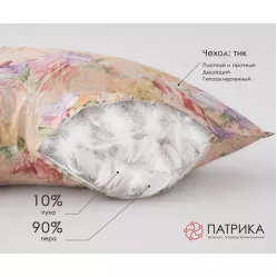 Подушка перьевая "Эконом 10/90"