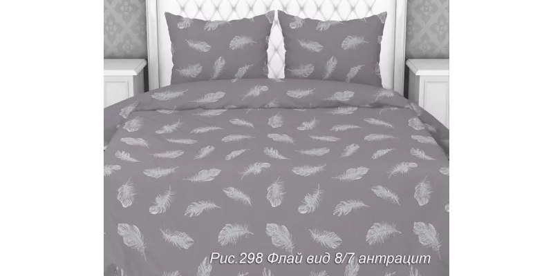Постельное белье из бязи «Флай антрацит» оптом, пл. 140г/м2
