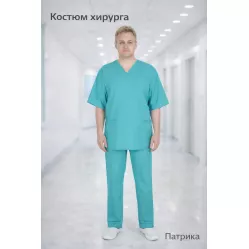 Костюм хирурга бязевый