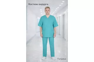 Костюм хирурга бязевый
