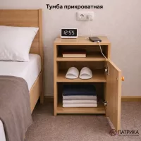 Тумба прикроватная с нишей и дверью ЛДСП